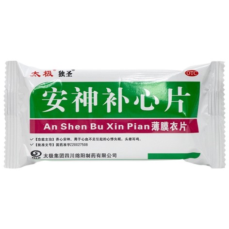 安神补心片(太极)包装侧面图3