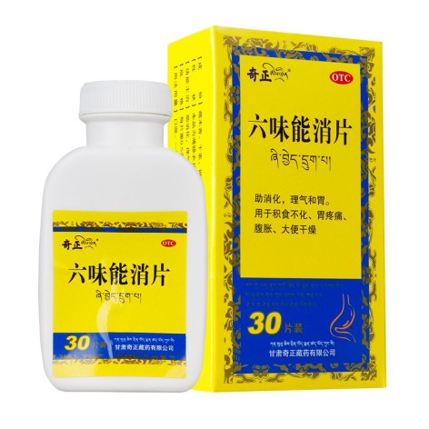 六味能消片(奇正)包装侧面图2 六味能消片(奇正)包装侧面图2