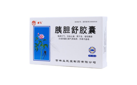 胰胆舒胶囊(疼飞)主图 胰胆舒胶囊(疼飞)主图