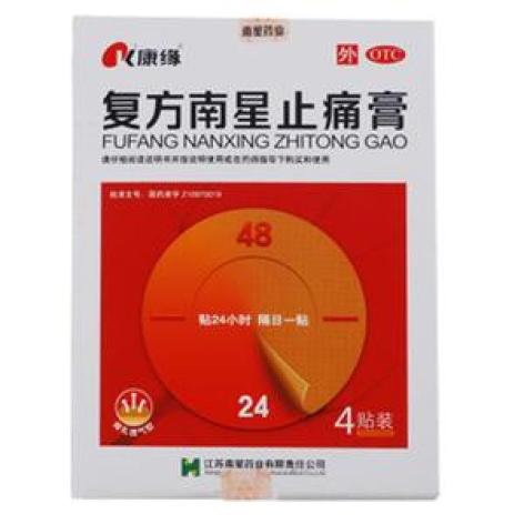 复方南星止痛膏(南星)包装主图 复方南星止痛膏(南星)包装主图