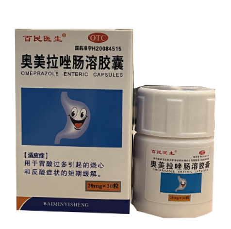 奥美拉唑肠溶胶囊(百民医生)包装主图 奥美拉唑肠溶胶囊(百民医生)包装主图