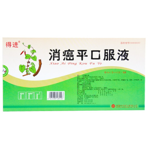 消癌平口服液(得进)包装侧面图2 消癌平口服液(得进)包装侧面图2