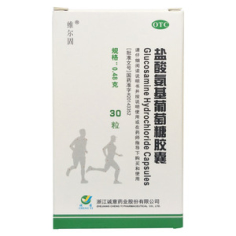 盐酸氨基葡萄糖胶囊(维尔固)包装主图 盐酸氨基葡萄糖胶囊(维尔固)包装主图