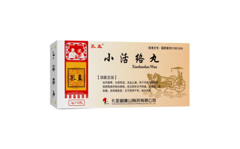 小活络丸(唐山)主图 小活络丸(唐山)主图