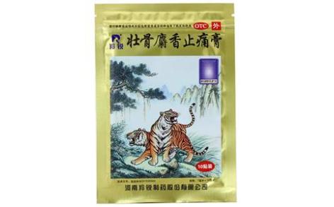 壮骨麝香止痛膏(羚锐)主图