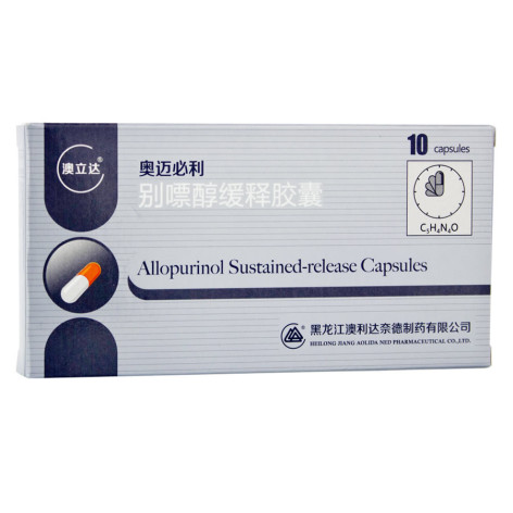 别嘌醇缓释胶囊(奥迈必利)包装主图 别嘌醇缓释胶囊(奥迈必利)包装主图
