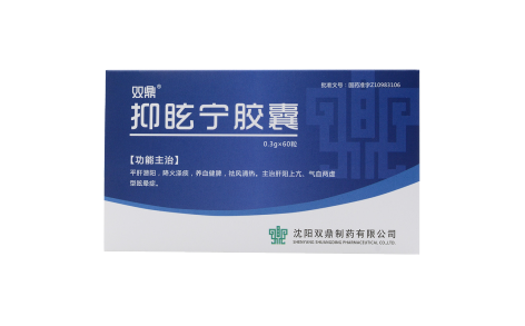 抑眩宁胶囊(双鼎)主图