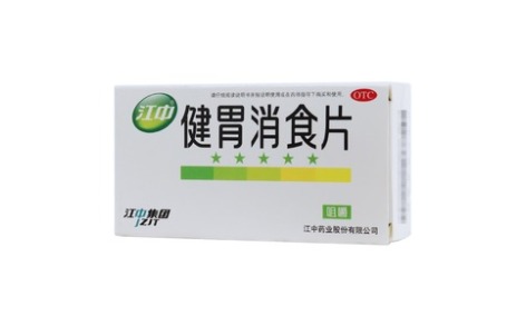 健胃消食片(江中)主图 健胃消食片(江中)主图
