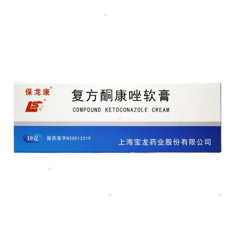 复方酮康唑软膏(保龙康)包装主图 复方酮康唑软膏(保龙康)包装主图