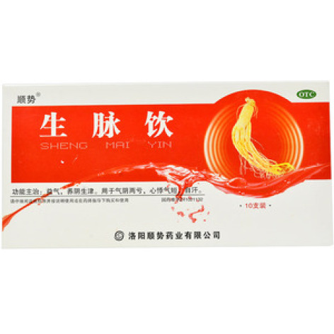 生脉饮()包装主图