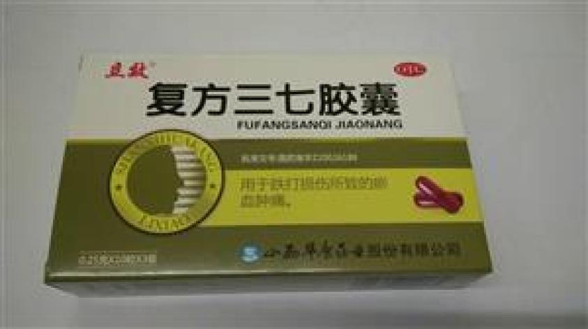 复方三七胶囊(立效)包装主图 复方三七胶囊(立效)包装主图