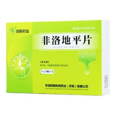 非洛地平片(利民)包装主图 非洛地平片(利民)包装主图