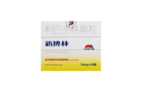 利巴韦林颗粒(新博林)主图 利巴韦林颗粒(新博林)主图