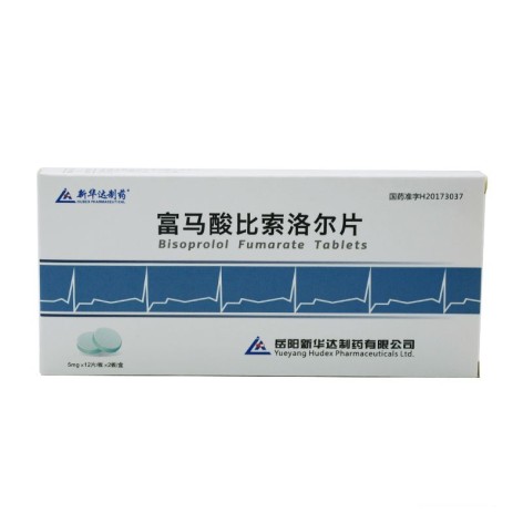 富马酸比索洛尔片(新华达制药)包装主图