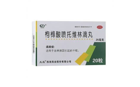 枸橼酸喷托维林滴丸(太极)主图 枸橼酸喷托维林滴丸(太极)主图