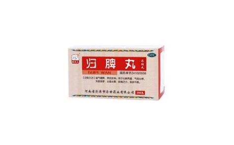 归脾丸(孙真人)主图 归脾丸(孙真人)主图