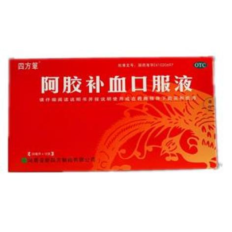 阿胶补血口服液(四方箅)包装主图 阿胶补血口服液(四方箅)包装主图