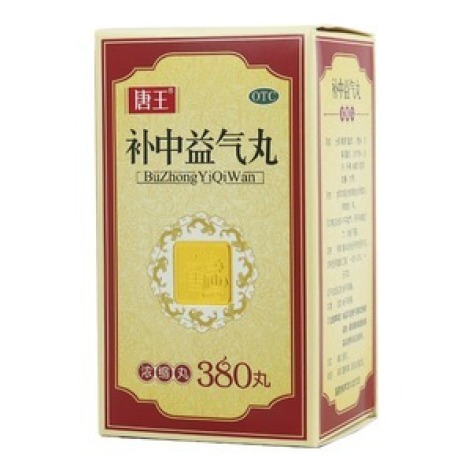 补中益气丸(唐王)包装主图 补中益气丸(唐王)包装主图