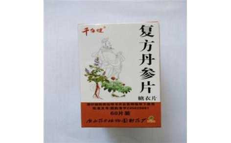 复方丹参片(植物园)主图 复方丹参片(植物园)主图