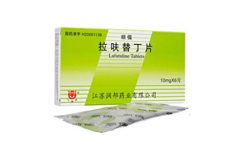 拉呋替丁片(顺儒)主图 拉呋替丁片(顺儒)主图