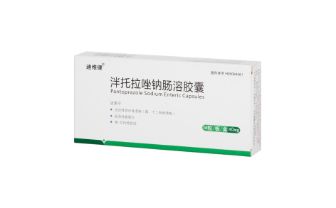 泮托拉唑钠肠溶胶囊(迪维健)主图 泮托拉唑钠肠溶胶囊(迪维健)主图