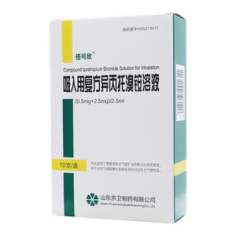 吸入用复方异丙托溴铵溶液()包装主图