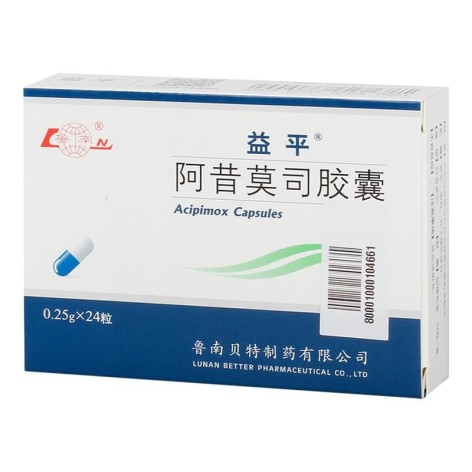 阿昔莫司胶囊(益平)包装侧面图3 阿昔莫司胶囊(益平)包装侧面图3