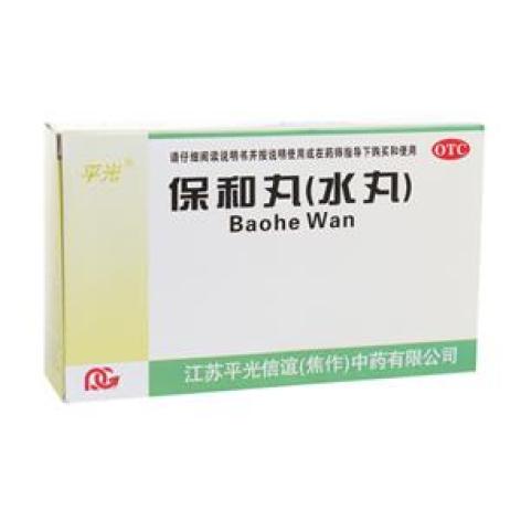 保和丸(平光)包装主图 保和丸(平光)包装主图