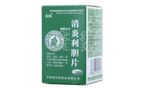消炎利胆片(长恒)主图 消炎利胆片(长恒)主图