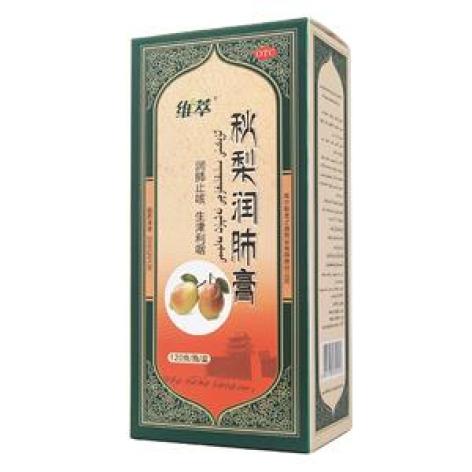 秋梨润肺膏(维萃)包装主图