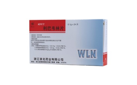 利巴韦林片(威利宁)主图 利巴韦林片(威利宁)主图