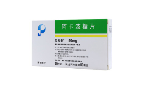 阿卡波糖片()主图