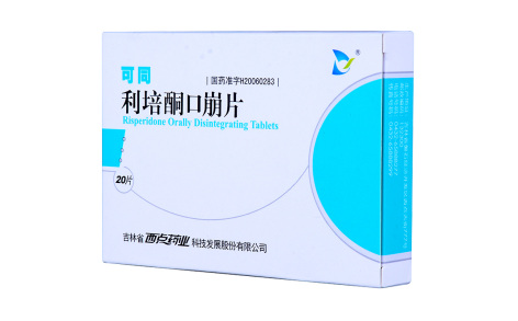利培酮口崩片(可同)主图 利培酮口崩片(可同)主图