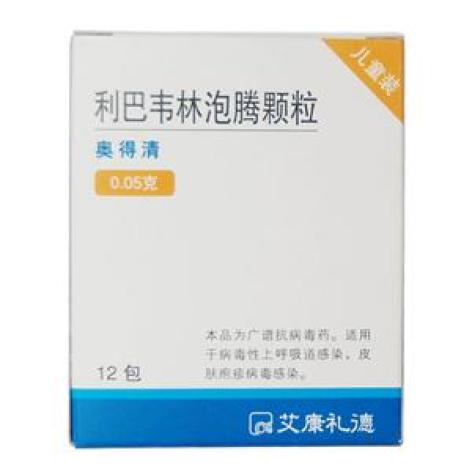 利巴韦林泡腾颗粒(奥得清)包装主图 利巴韦林泡腾颗粒(奥得清)包装主图