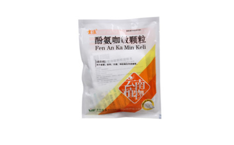 酚氨咖敏颗粒(植物药业)主图 酚氨咖敏颗粒(植物药业)主图
