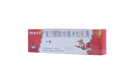 复方醋酸地塞米松乳膏(999皮炎平)主图 复方醋酸地塞米松乳膏(999皮炎平)主图