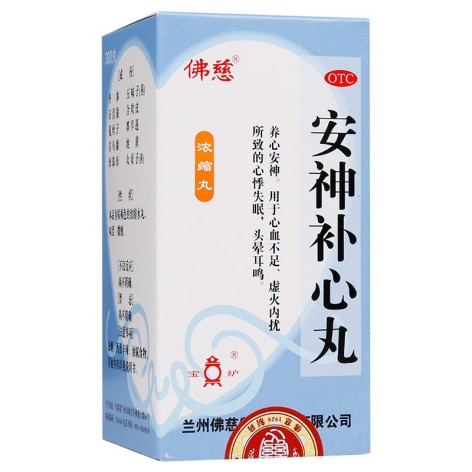 安神补心丸(佛慈)包装主图 安神补心丸(佛慈)包装主图