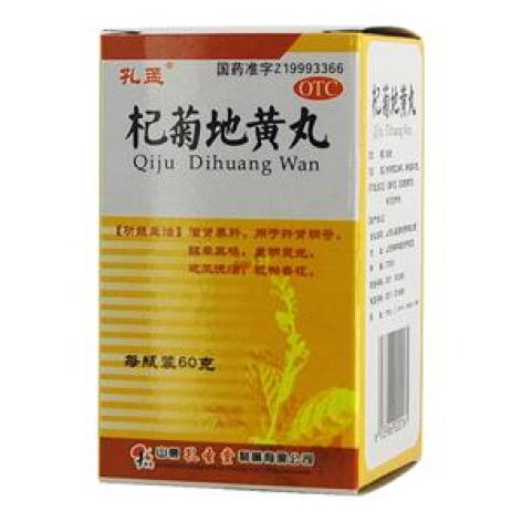 杞菊地黄丸(孔孟)包装主图 杞菊地黄丸(孔孟)包装主图