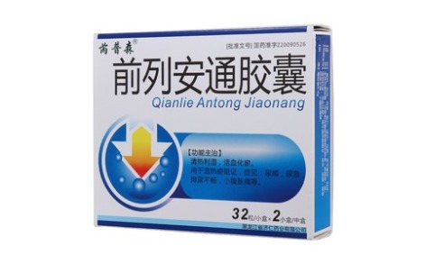 前列安通胶囊(芮普森)主图