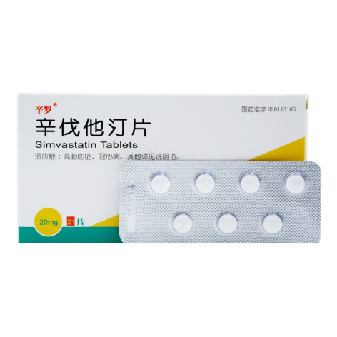 辛伐他汀片(怀仁)包装侧面图2 辛伐他汀片(怀仁)包装侧面图2