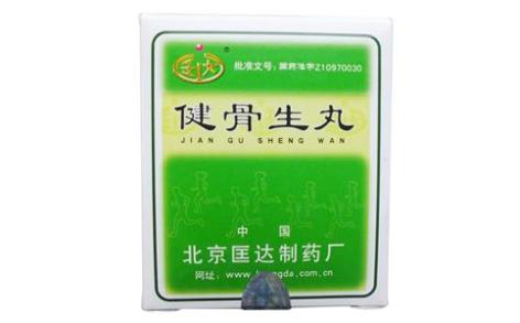 健骨生丸(匡达)主图 健骨生丸(匡达)主图