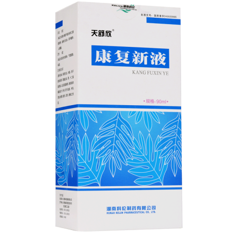 康复新液(天舒欣)包装侧面图2 康复新液(天舒欣)包装侧面图2