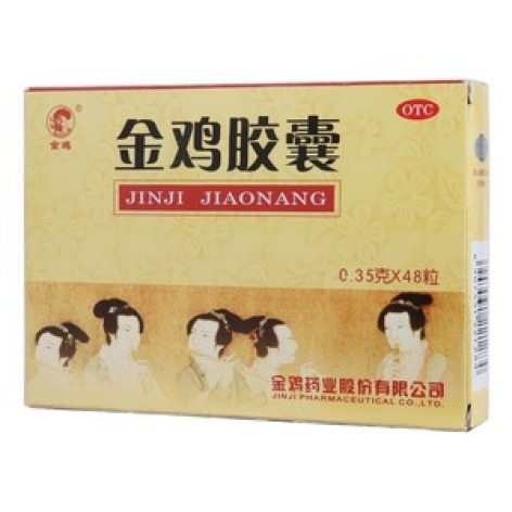 金鸡胶囊(金鸡)包装主图 金鸡胶囊(金鸡)包装主图