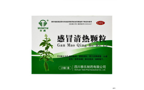 感冒清热颗粒(久欣)主图