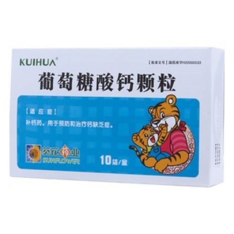 葡萄糖酸钙颗粒(弘康)包装主图 葡萄糖酸钙颗粒(弘康)包装主图
