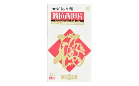 茴拉西坦片(亚宝)主图 茴拉西坦片(亚宝)主图
