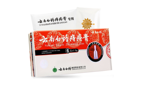 云南白药痔疮膏(云南白药)主图 云南白药痔疮膏(云南白药)主图