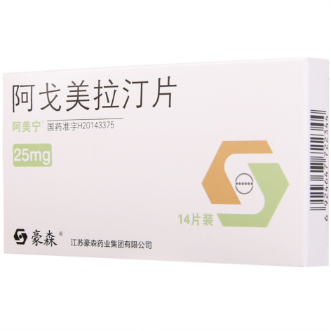 阿戈美拉汀片(阿美宁)包装主图 阿戈美拉汀片(阿美宁)包装主图
