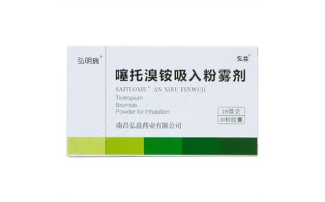 噻托溴铵吸入粉雾剂(弘明瑞)主图 噻托溴铵吸入粉雾剂(弘明瑞)主图