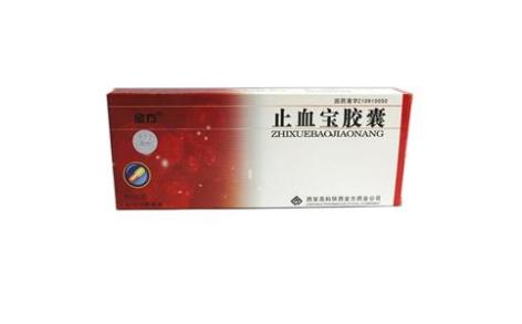 止血宝胶囊(金方)主图